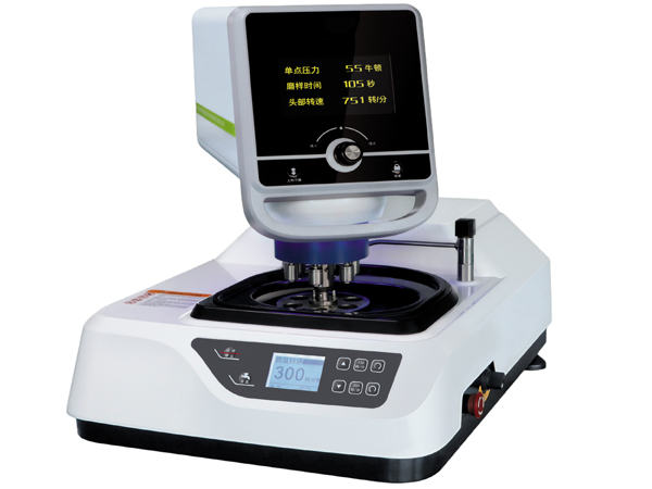 MoPao 3 金相磨拋機