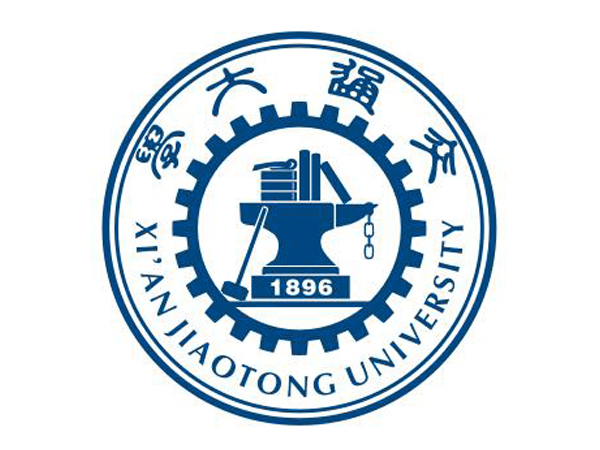 西安交通大學(xué)