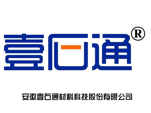 安徽壹石通材料科技股份有限公司
