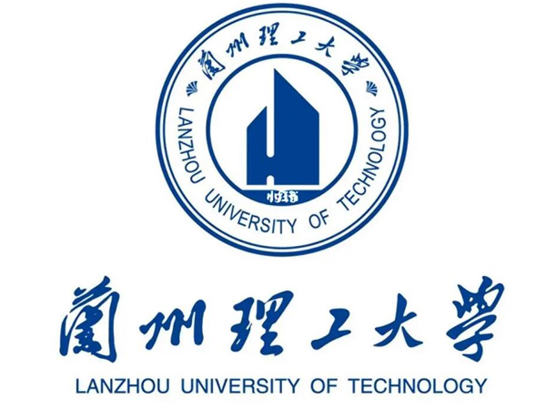 蘭州理工大學(xué)