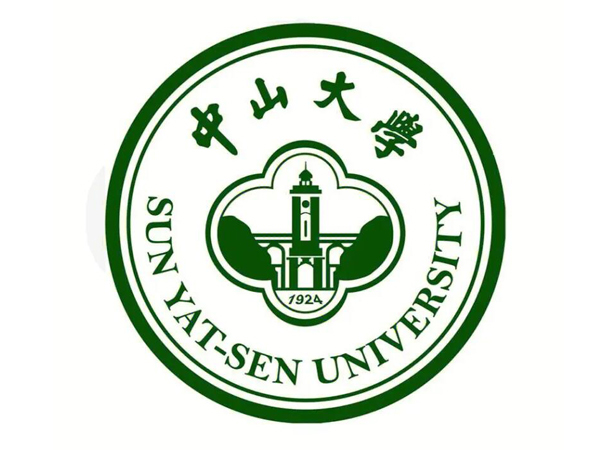 中山大學(xué)